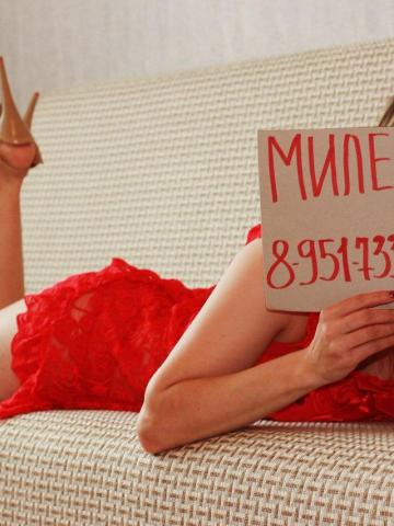 Надюша